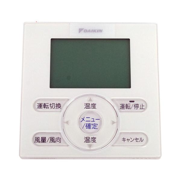 爆買DAIKIN エアコン用ワイヤードリモコン KRC081A1