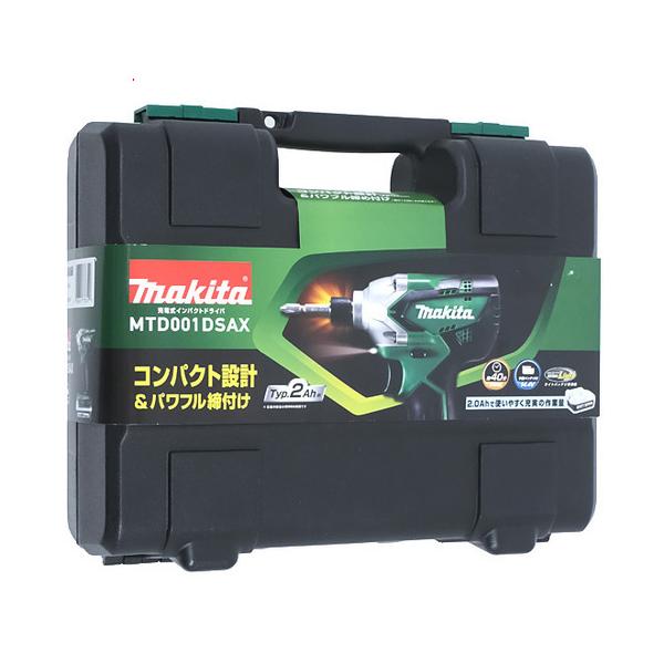 マキタ（makita） 爆買マキタ 充電式インパクトドライバー MTD001DSAX 