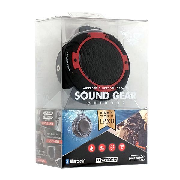 KYOHAYA ワイヤレスBluetoothスピーカー SOUND GEAR OUTDOOR
