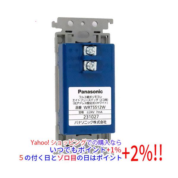 Panasonic（パナソニック） フル2線式リモコンエイトフリースイッチ 2