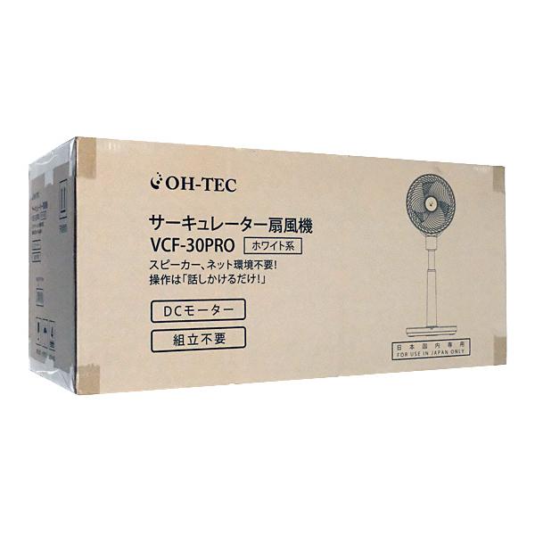 【新品訳あり(箱きず・やぶれ)】 オーテック　サーキュレーター扇風機　VCF-30PRO excellar-plus_1100056903