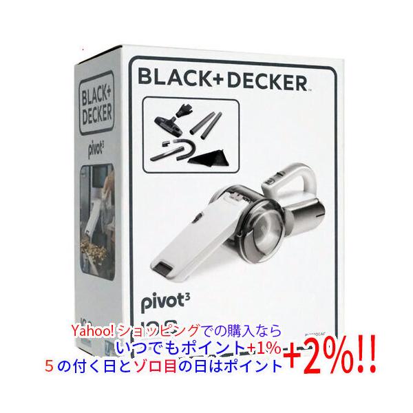 BLACK＆DECKER ハンディクリーナー リチウム PV1020CAC ブラック＆デッカー（BLACK & DECKER） ハンディクリーナー リチウム
