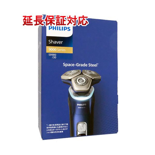 PHILIPPS フィリップス フィリップス S9980/30 メンズ ウェット＆ドライ電動シェーバー 9000シリーズ 回転式 アドリアブルー(S9980/30)
