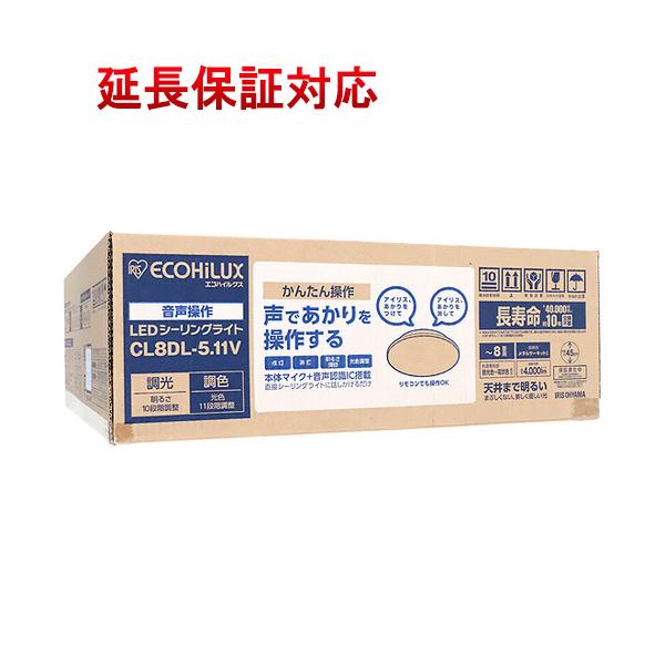 他サイト： 【いつでも+1％！5のつく日と日曜日は+2%！】アイリスオーヤマ LEDシーリングライト 音声操作 プレーン8畳調色 ECOHiLUX CL8DL-5.11V [管理:1100057726]の商品画像