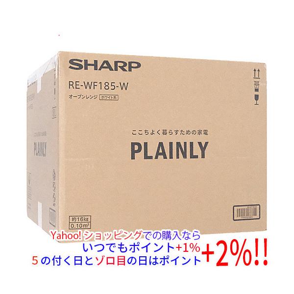 SHARP オーブンレンジ PLAINLY RE-WF185-W ホワイト