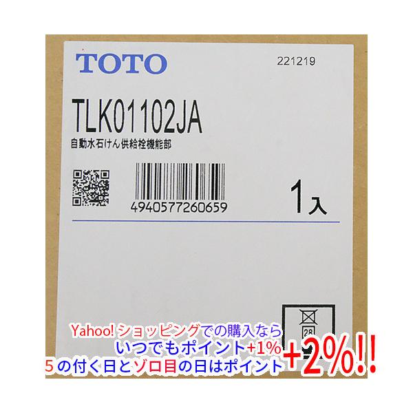 TOTO 自動水石けん供給栓機能部 TLK01102JA : エクセラープラス - 通販