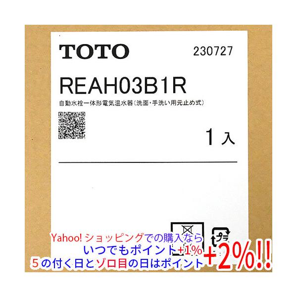爆買TOTO 小型電気温水器 湯ぽっと REAH03B1R