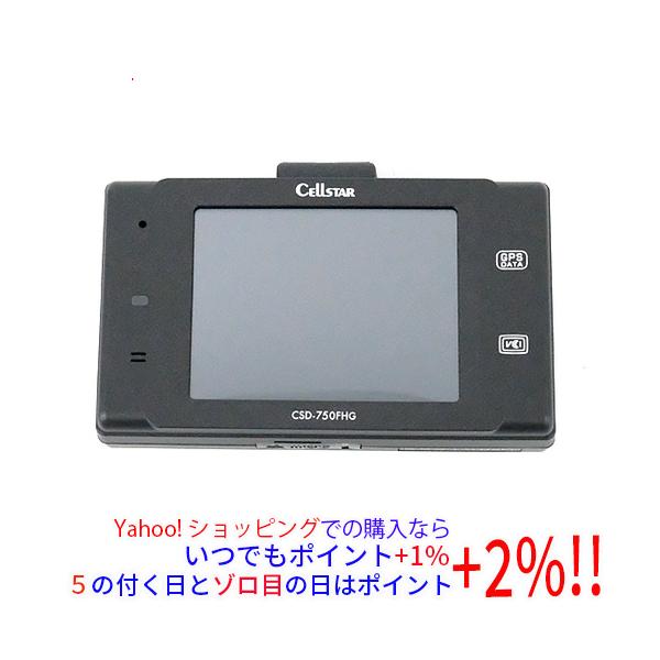 CELLSTAR 【中古】CELLSTAR ドライブレコーダー CSD-750FHG-r 1年保証