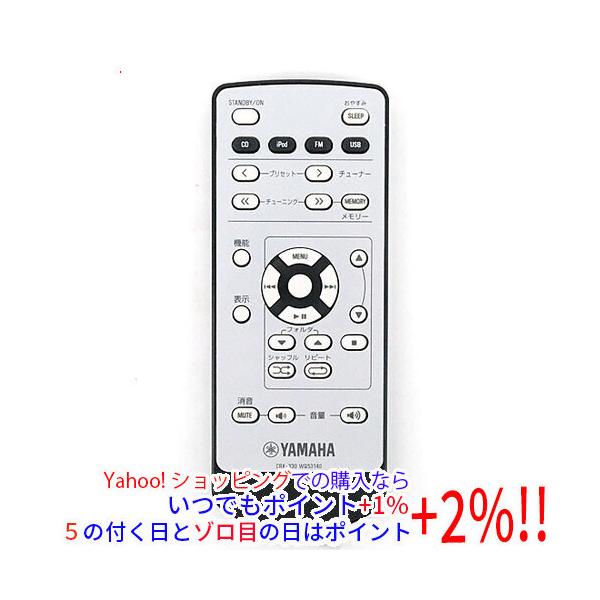 YAMAHA（ヤマハ） 【ゆうパケット対応】【新品(開封のみ)】 オーディオ