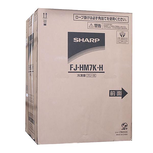 SHARP 冷凍庫 ファン式 グルメクール FJ-HM7K-H メタリック SHARP 冷凍庫 ファン式 グルメクール FJ-HM7K-H メタリック