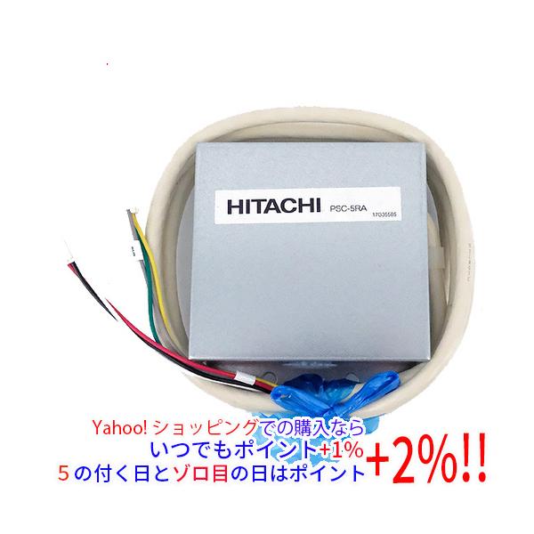 日立遠方制御アダプター　PSC-5RA 10個 日立（HITACHI） 遠方制御アダプター PSC-5RA : エクセラープラス