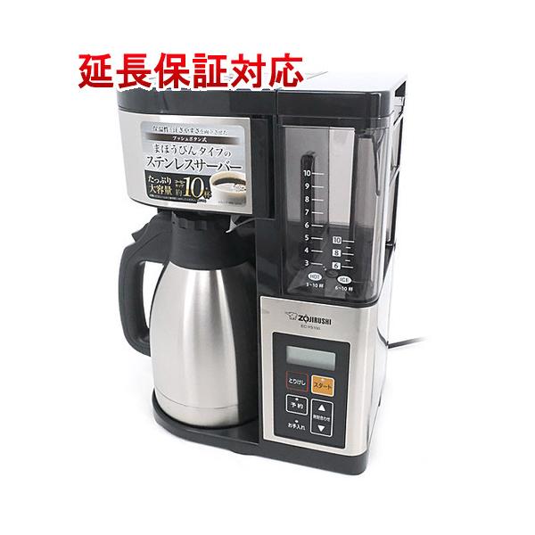 珈琲通 【新品訳あり(箱きず・やぶれ)】 ZOJIRUSHI コーヒー 珈琲通 【新品訳あり(箱きず・やぶれ)】 ZOJIRUSHI コーヒー