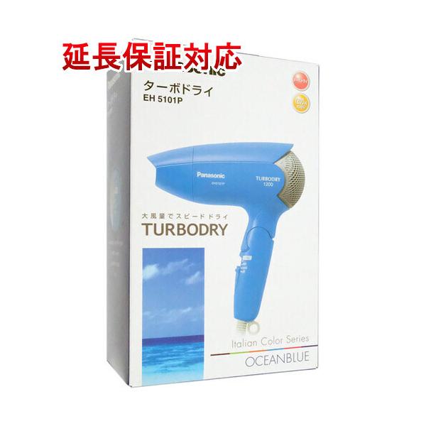 Panasonic - 【新品(開封のみ・箱きず・やぶれ)】 Panasonic　ヘアードライヤー ターボドライ　H5101P-A　青 Panasonic 【新品(開封のみ・箱きず・やぶれ)】 ヘアー