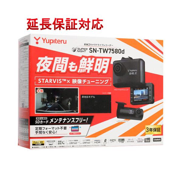 ユピテル 【新品訳あり(箱きず・やぶれ)】 YUPITERU 前後2カメラ