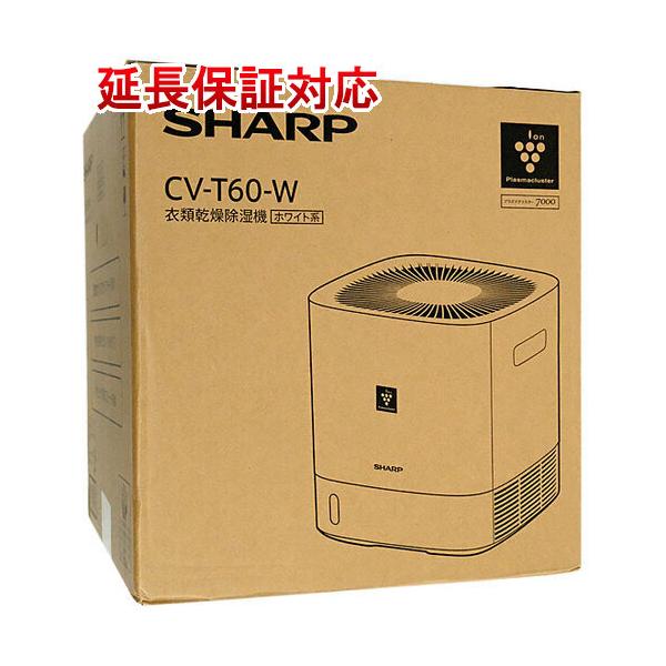 清掃済み SHARP 衣類乾燥除湿機 CV-P60-W 2022年製 ホワイト シャープ 衣類乾燥除湿機 CV-P60をレビュー！クチコミ・評判をも