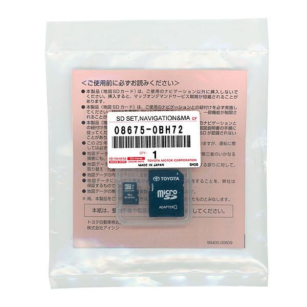 トヨタ純正 SDナビゲーション用地図更新ソフト 2025年春版 08675