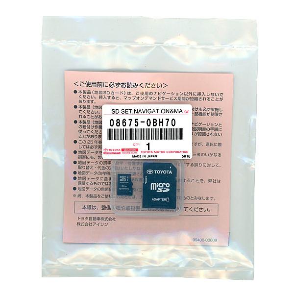 トヨタ08675-0BF36 2024年春版　2025年5月更新済 トヨタ トヨタ純正 SDナビゲーション用地図更新ソフト 2025年春版