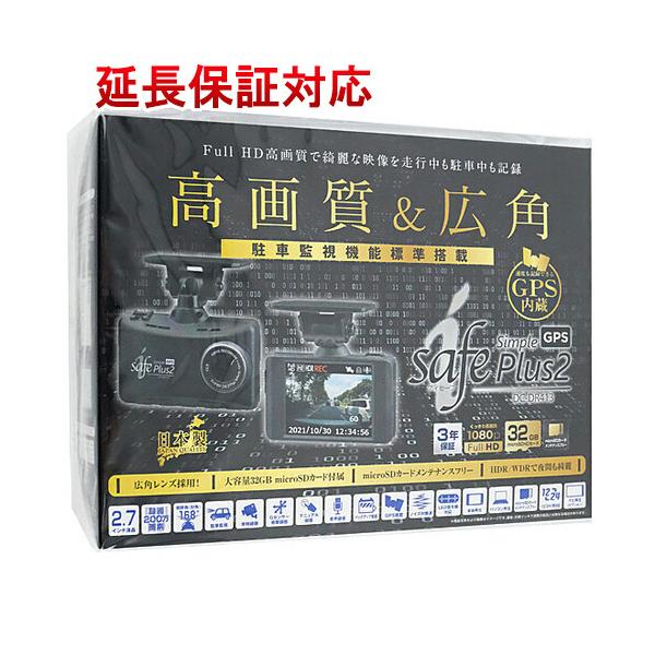 コムテック DC-DR413 ドライブレコーダー 新品未開封 コムテック 【新品訳あり(箱きず・やぶれ)】 ドライブレコーダー