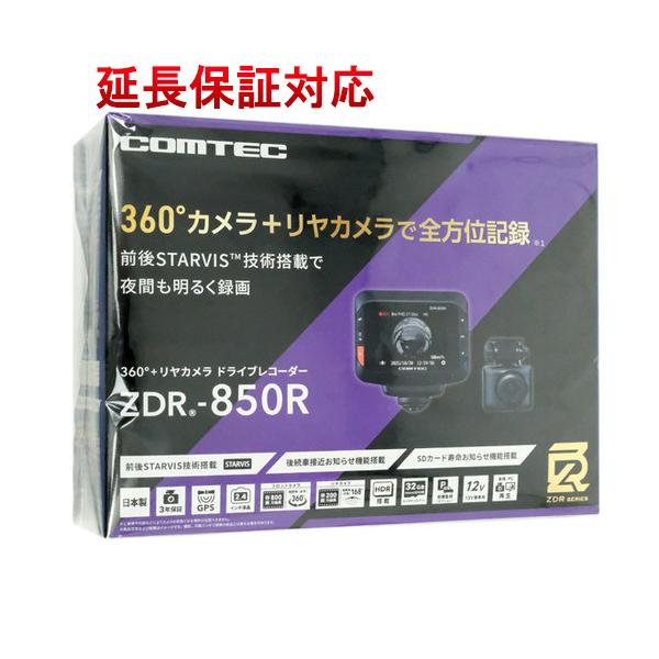 コムテック 360度カメラ＋リヤカメラ 全方位ドライブレコーダー