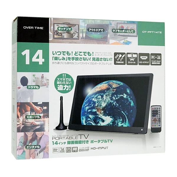 OT-PFT14TE 14インチ ポータブルテレビ 楽天市場】ポータブルテレビ 14インチ 地デジ録画機能 3電源対応