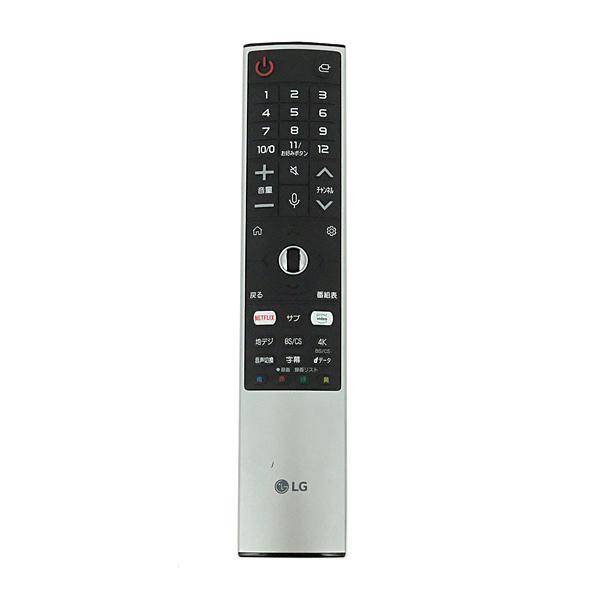 LGエレクトロニクス マジックリモコン MR20GB [管理:1100063060
