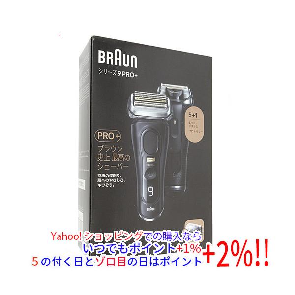 【展示、未使用品】Braun Series 9 Pro+ 9530sシェーバー BRAUN Series 9 【新品訳あり(箱きず・やぶれ)】 Braun シェーバー