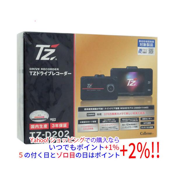TZ-D202 ドライブレコーダー 1カメラドライブレコーダー TZ-D202|TZ商品|トヨタモビリティパーツ