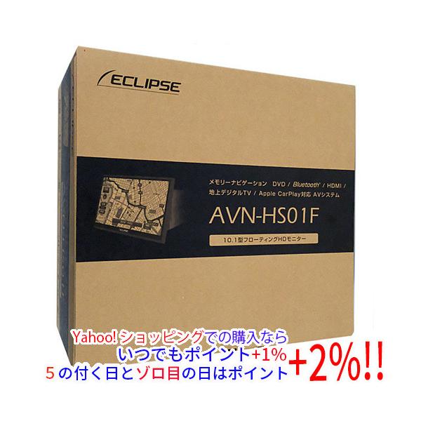 ECLIPSE 10.1型 カーナビ AVN-HS01F [管理:1100063467