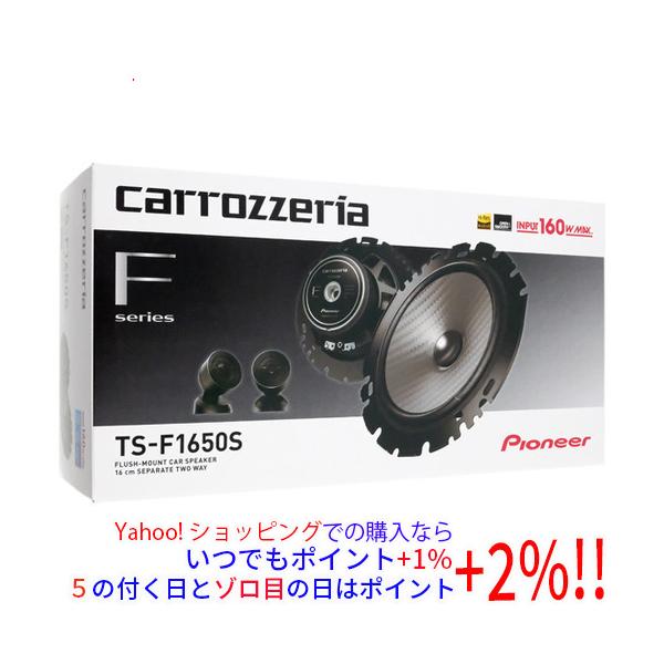 中古　パイオニア　TS-V16　スピーカー 中古 パイオニア TS-V16 スピーカー 中古 パイオニア TS-V16