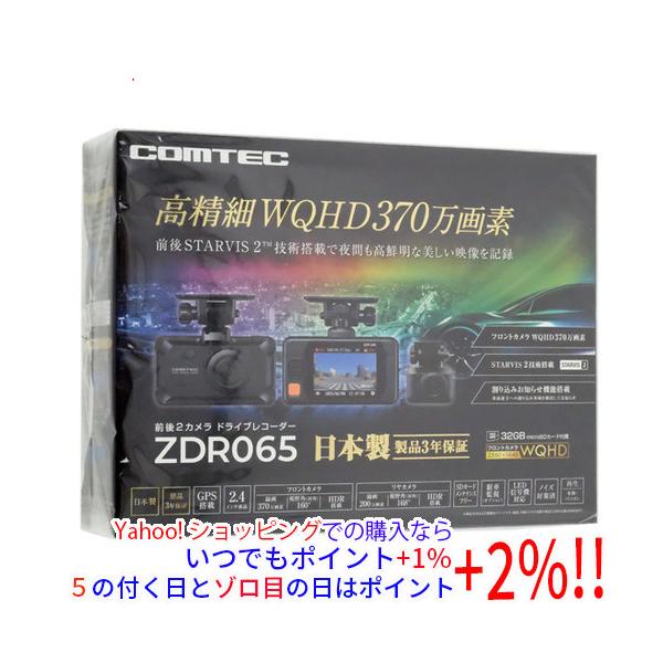 コムテック ドライブレコーダー 前後2カメラ ZDR065 : エクセラー