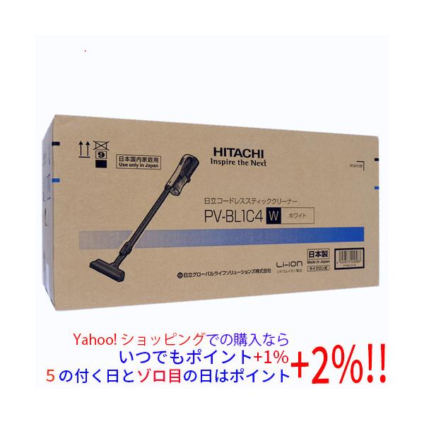 新品訳あり(箱きず・やぶれ)】 日立 コードレススティッククリーナー