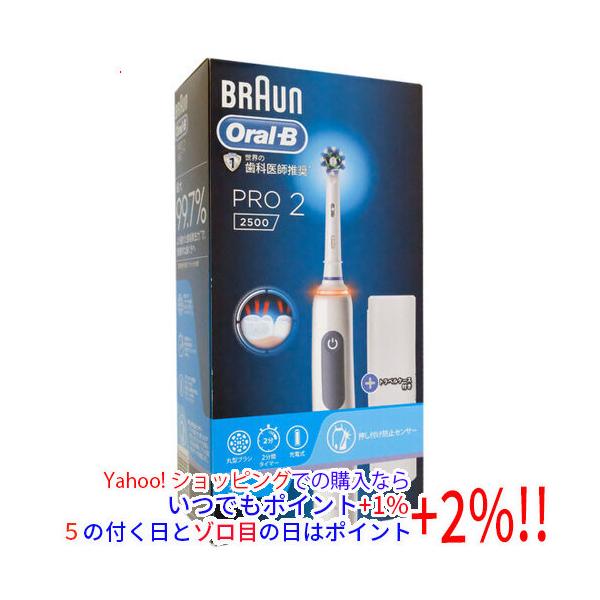 ブラウン 電動歯ブラシ オーラルB PRO2 ブルー D5055133XBL Braun 電動歯ブラシ オーラルB PRO2 D5055133XBL ブルー : エクセラー