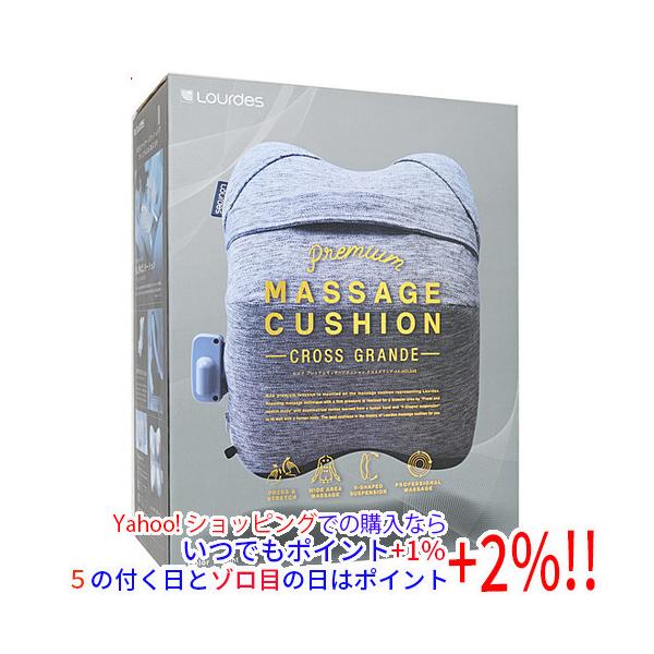 ATEX ルルド プレミアムマッサージクッション クロスグランデ AX