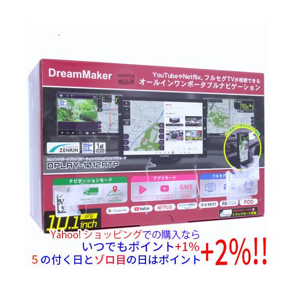新品(箱きず・やぶれ)】 DreamMaker 10.1インチフルセグTV搭載