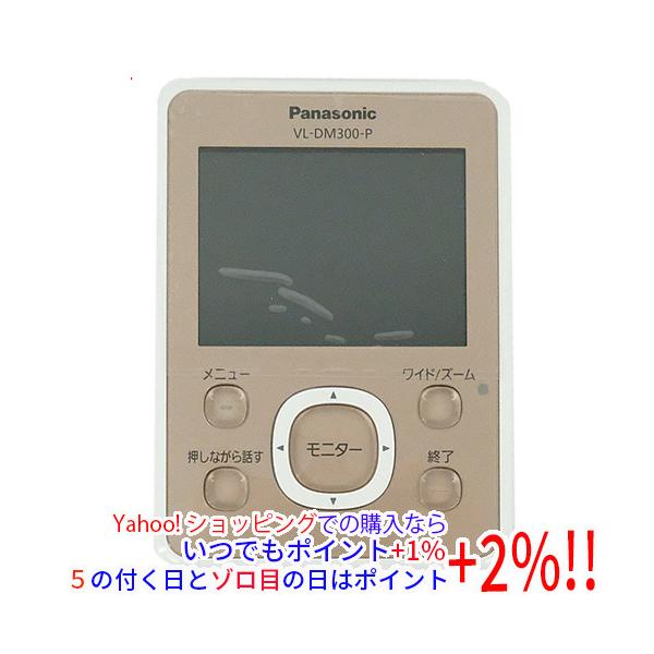 パナソニック ワイヤレスドアモニター増設用 ワイヤレスドアモニター子機  (中古品) 新品(開封のみ)】 Panasonic ワイヤレスドアモニター VL-SDM300-P