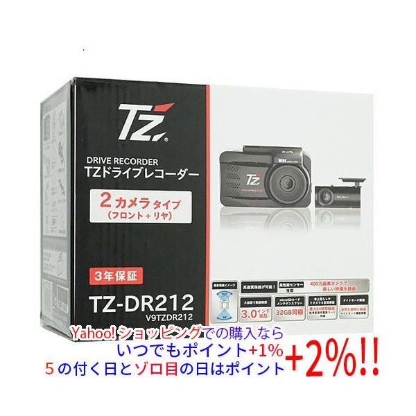 TZ 前後2カメラドライブレコーダー TZ-DR212 : エクセラープラス