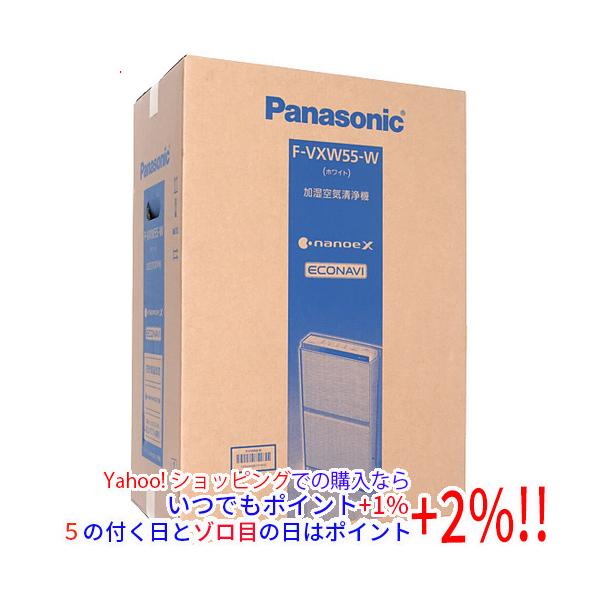新品(開封のみ)】 Panasonic 加湿空気清浄機 ナノイーX搭載 F-VXW55-W