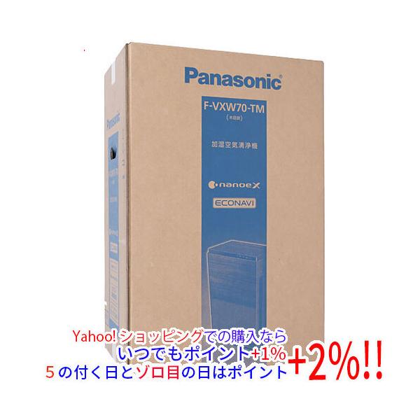 新品訳あり(箱きず・やぶれ)】 Panasonic 加湿空気清浄機 ナノイーX