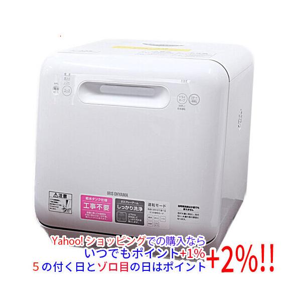 他サイト： 【新品(開封のみ)】 アイリスオーヤマ 食器洗い乾燥機 3人用 ISHT-5000-Wの商品画像