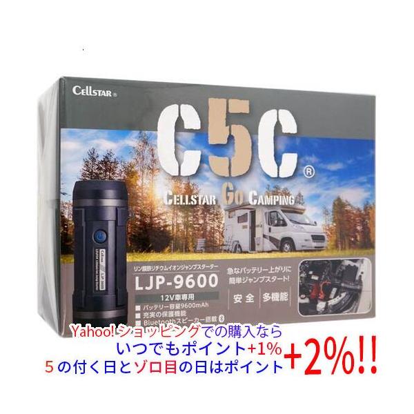他サイト： CELLSTAR リン酸鉄リチウムイオンジャンプスターター 12V車専用 LJP-9600の商品画像