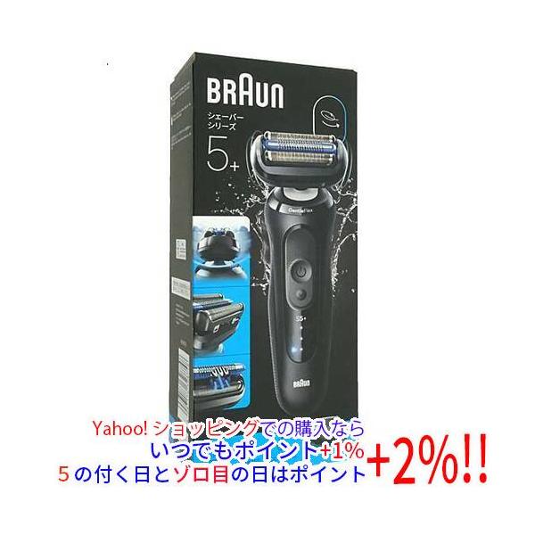 BRAUN Series 5 Braun シェーバー シリーズ5+ Series5+ 53-N52000S