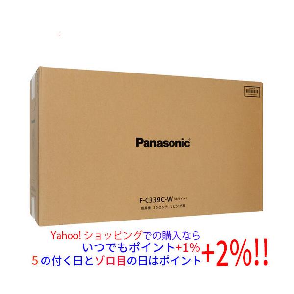 新品訳あり(箱きず・やぶれ)】 Panasonic リビング扇風機 DCモーター