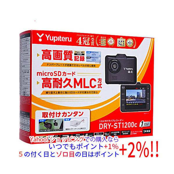 ユピテル（yupiteru） 【新品(開封のみ・箱きず・やぶれ)】 ドライブ