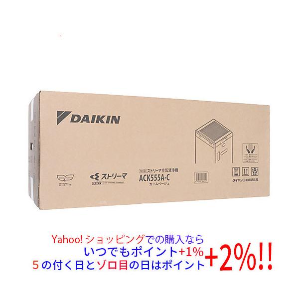 ダイキン（DAIKIN） 【新品(開封のみ)】 加湿ストリーマ空気清浄機