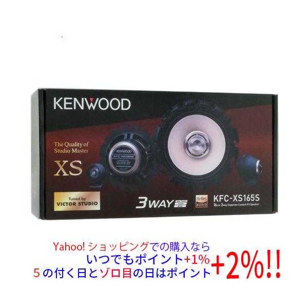 JVCケンウッド（JVC KENWOOD） 【新品訳あり(箱きず・やぶれ