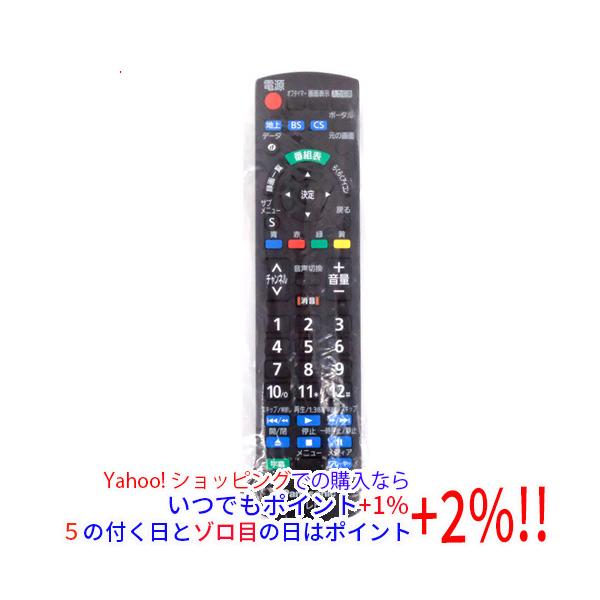 爆買【新品(開封のみ)】 Panasonic テレビ用リモコン N2QAYB001238