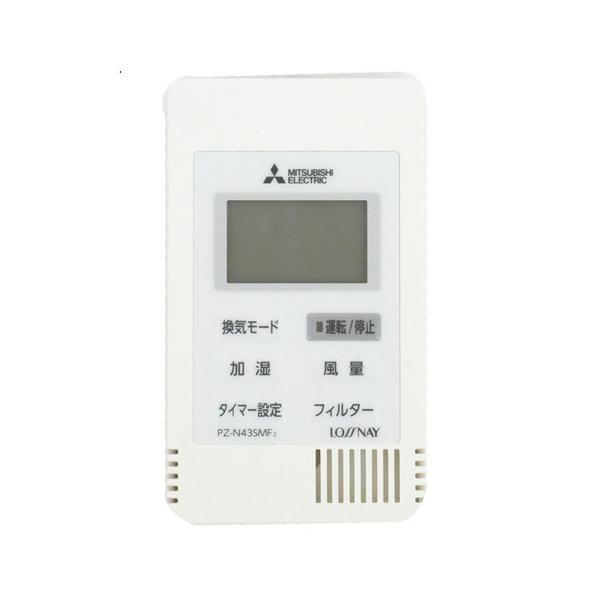 三菱電機（MITSUBISHI ELECTRIC） 爆買三菱電機 業務用ロスナイ
