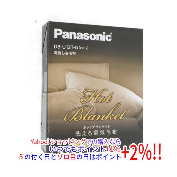 他サイト： Panasonic 電気しき毛布(シングルSサイズ) DB-U12T-G グリーンの商品画像