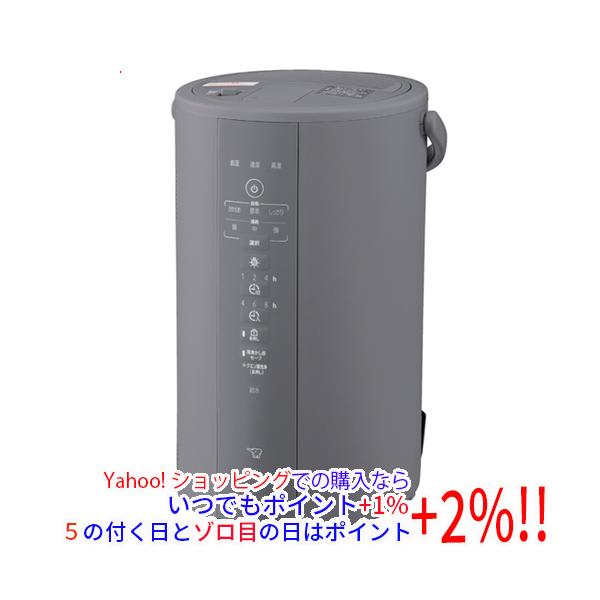 象印（ZOJIRUSHI） 爆買【新品(開封のみ・箱きず・やぶれ)】 スチーム