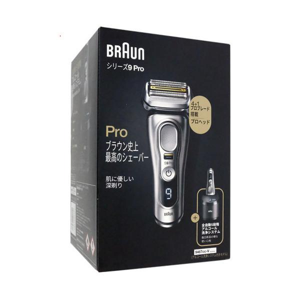 BRAUN Series 9 爆買【新品訳あり(箱きず・やぶれ)】 Braun シェーバー